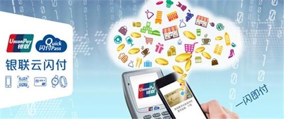 還在糾結(jié)使用支付寶還是微信?銀聯(lián)已悄悄放大招,雙十二免單一半