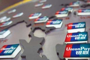 銀聯(lián)發(fā)力二維碼支付,還能和支付寶能微信抗衡嗎