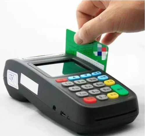 銀聯(lián)公布最新通過安全認證的pos終端名單