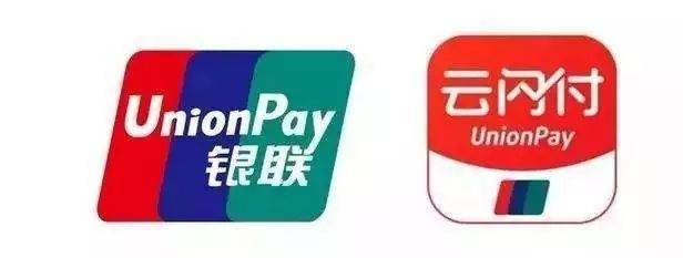 銀聯(lián)云閃付大會(huì),我們來(lái)了!