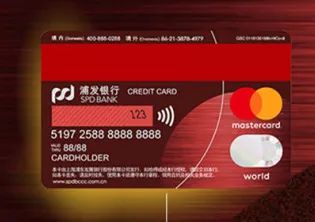 小浦課堂 銀聯(lián) visa和萬事達該怎么選