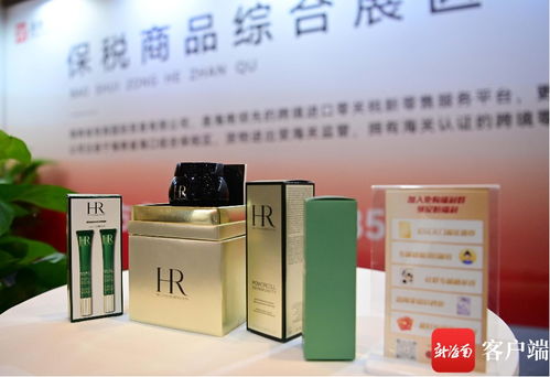 原創(chuàng)組圖 鏈接全球 2023年首屆三亞 和邦 進出口商品展開幕