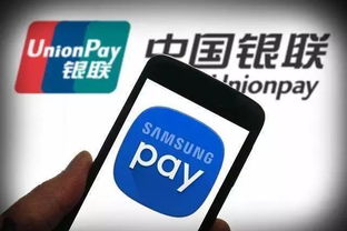 銀聯(lián)手機pos,二維碼支付就要過時了